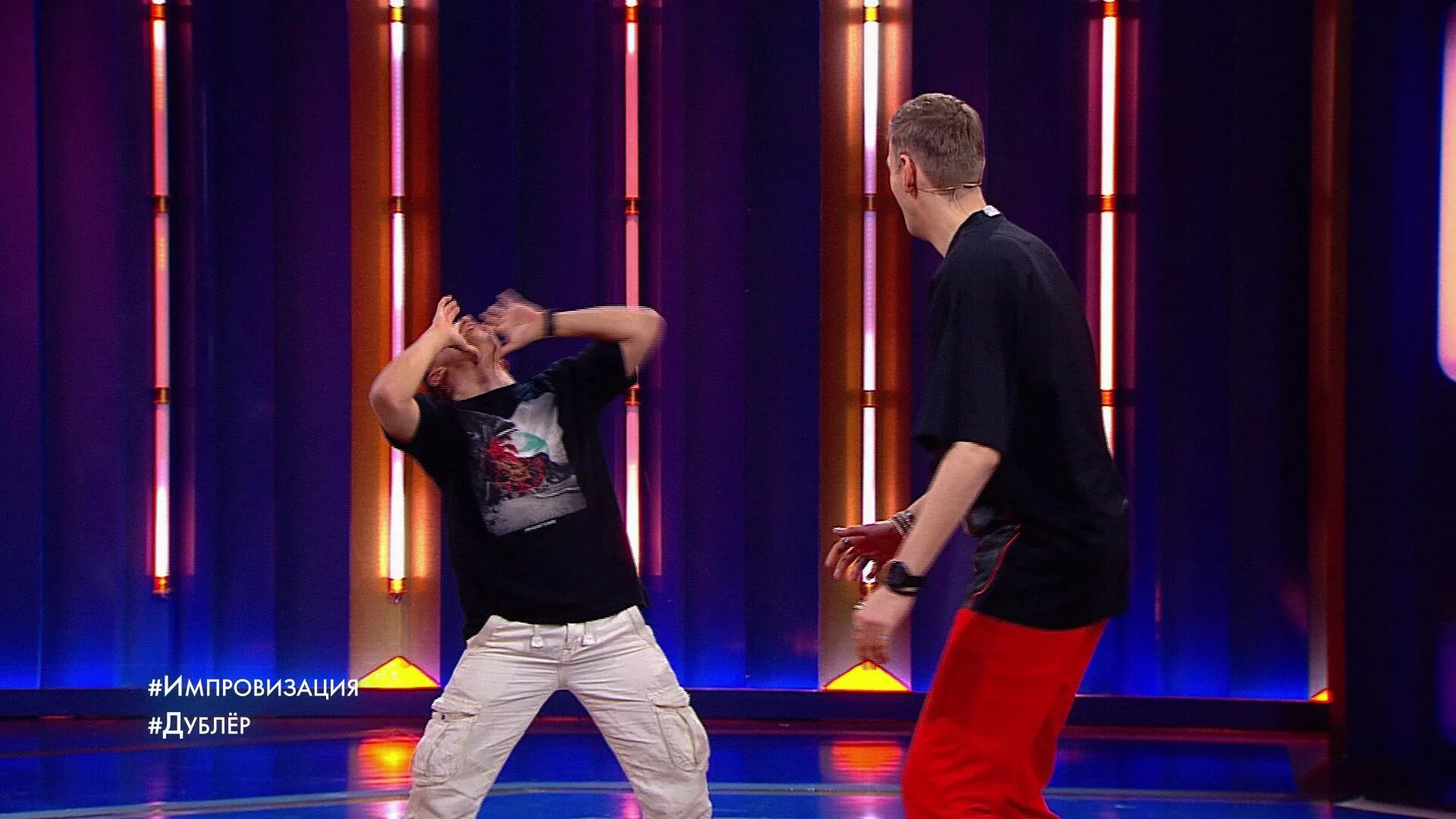 павел воля шоу импровизация. импровизация родители. импровизация родители. импровизация на тнт рэп. арсений попов импровизация.