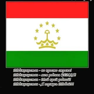 Таджикские стихи