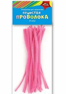 Набор для творчества проволока