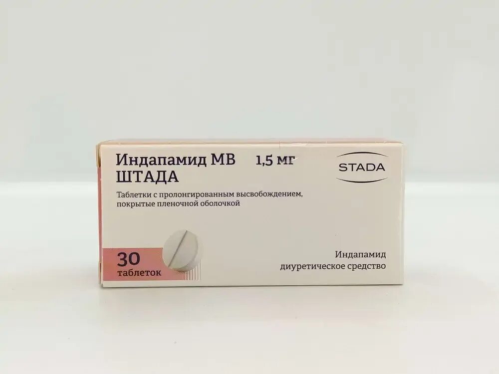 Индапамид 1.5 мг. Индапамид МВ Штада таблетки. Индапамид МВ Штада 1.5. Индапамид МВ 1,5мг №30 таб Штада.