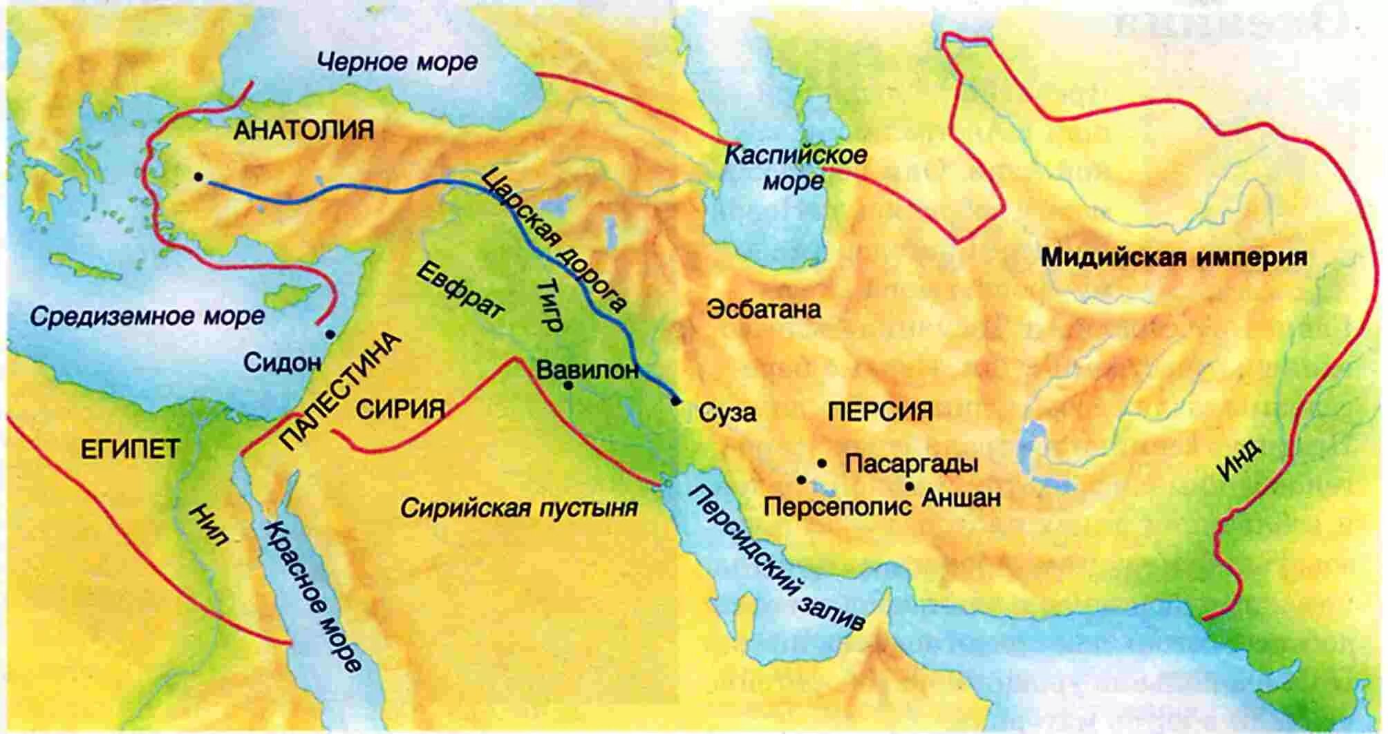 Где находится персия 5 класс