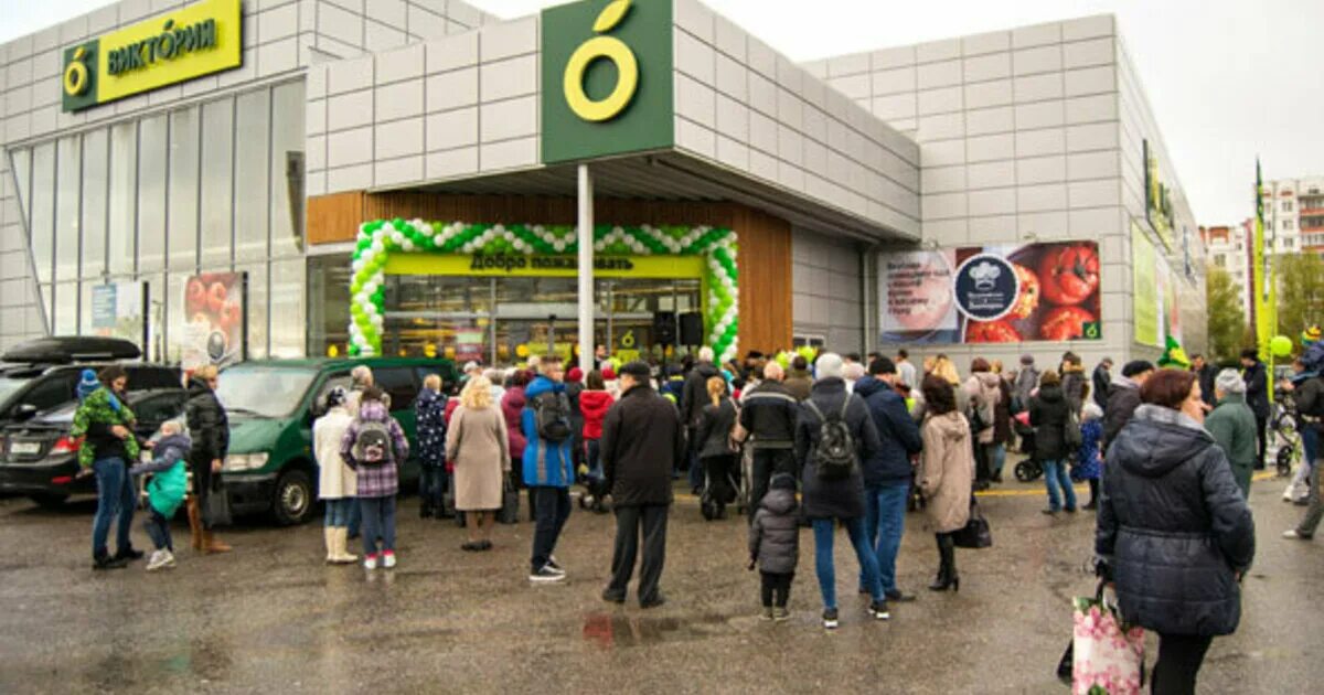 Перекресток Виктории. Супермаркет перекрёсток вместо Виктории. Дикси перекресток