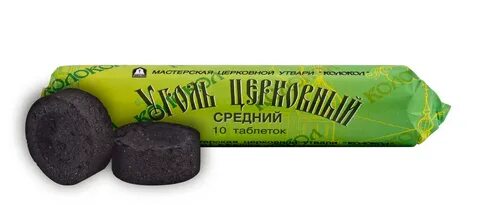 Уголь для ладана