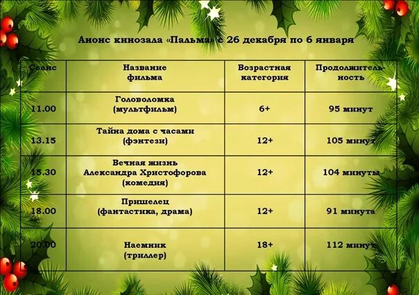 улица мира вятские поляны. маникюр в вятских полянах пума. пума вятские поляны. гостиница вятские зори вятские поляны. пума вятские поляны.