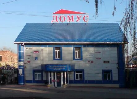 Каталоги луганска