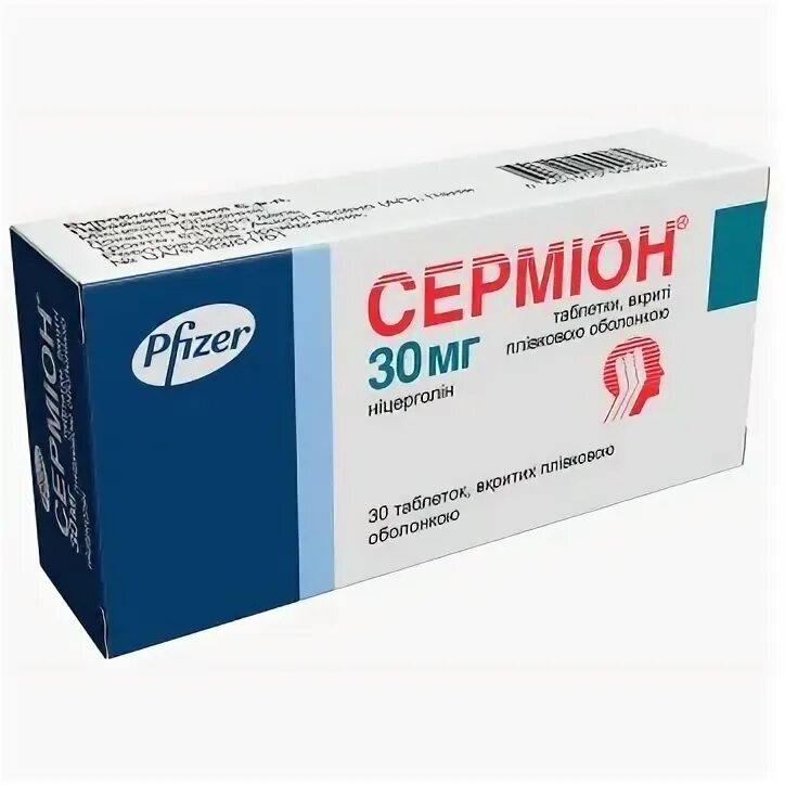 Сермион 10 от чего. Сермион 10 от чего