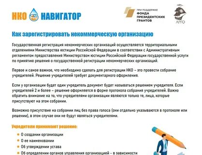 Вопросы нко