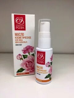 Масло розы для лица
