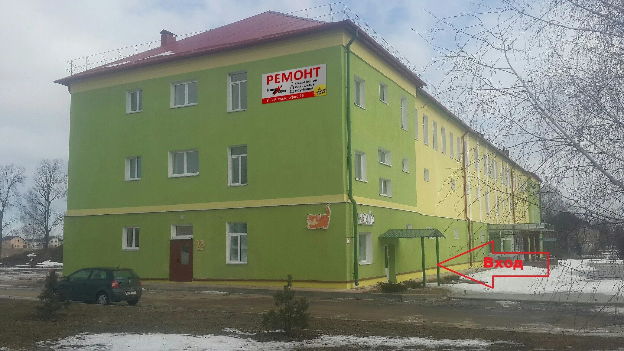 3 июля в марьиной горке. 3 июля в марьиной горке. Марьина горка беларусь. Марьина горка. Марьина горка.