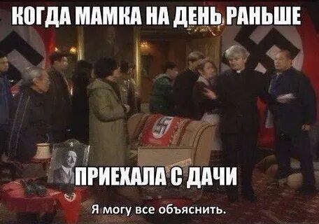 Не раньше чем через час