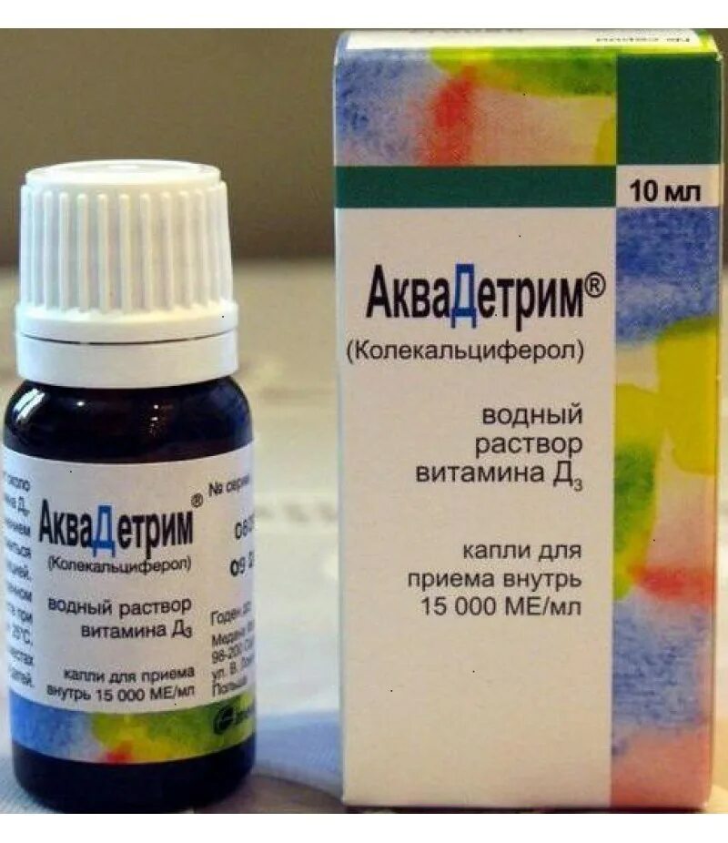 Новорожденный ребенок витамин д3. Аквадетрим 2000. Аквадетрим д3. Аквадетрим колекальциферол капли. Жидкий витамин д3 аквадетрим.