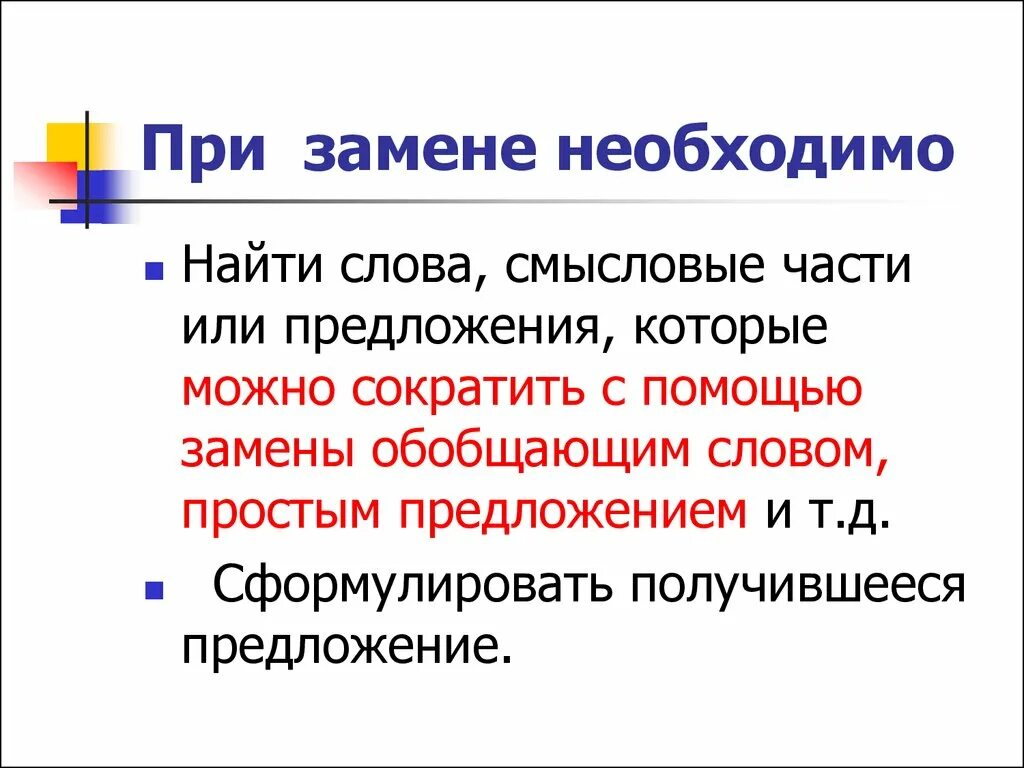 Маты на английском с переводом на русский: найдено 87 изображений