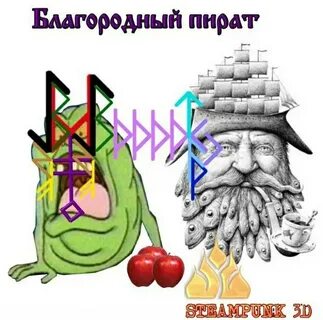 Стал благородным
