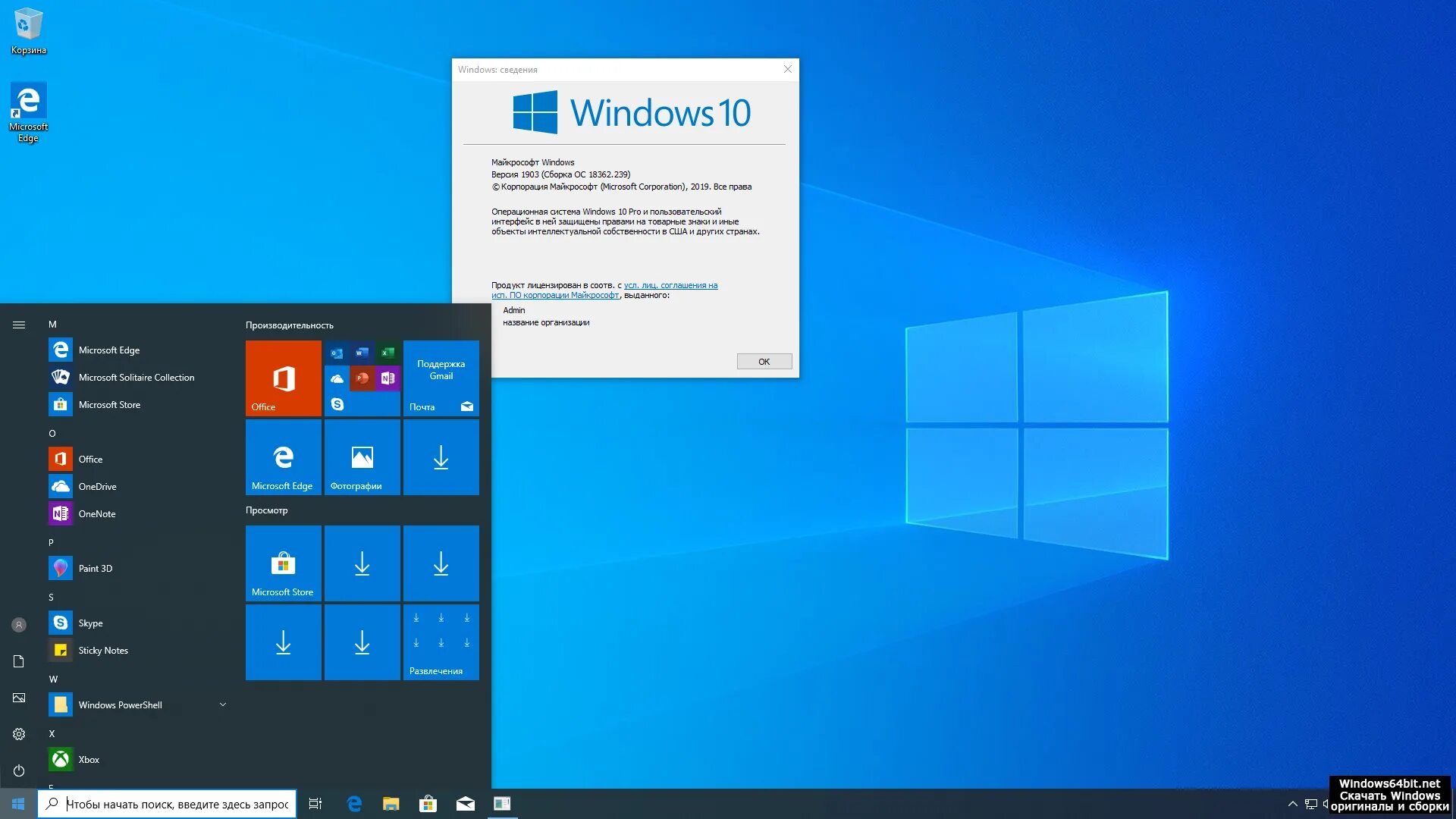 Windows 10 final. Microsoft windows 10 pro microsoft. операционная система windows 10 pro x64. • ос microsoft windows 10 pro. первая версия виндовс 10.