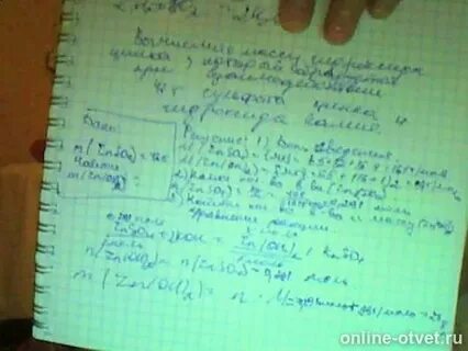При взаимодействии гидроксида калия