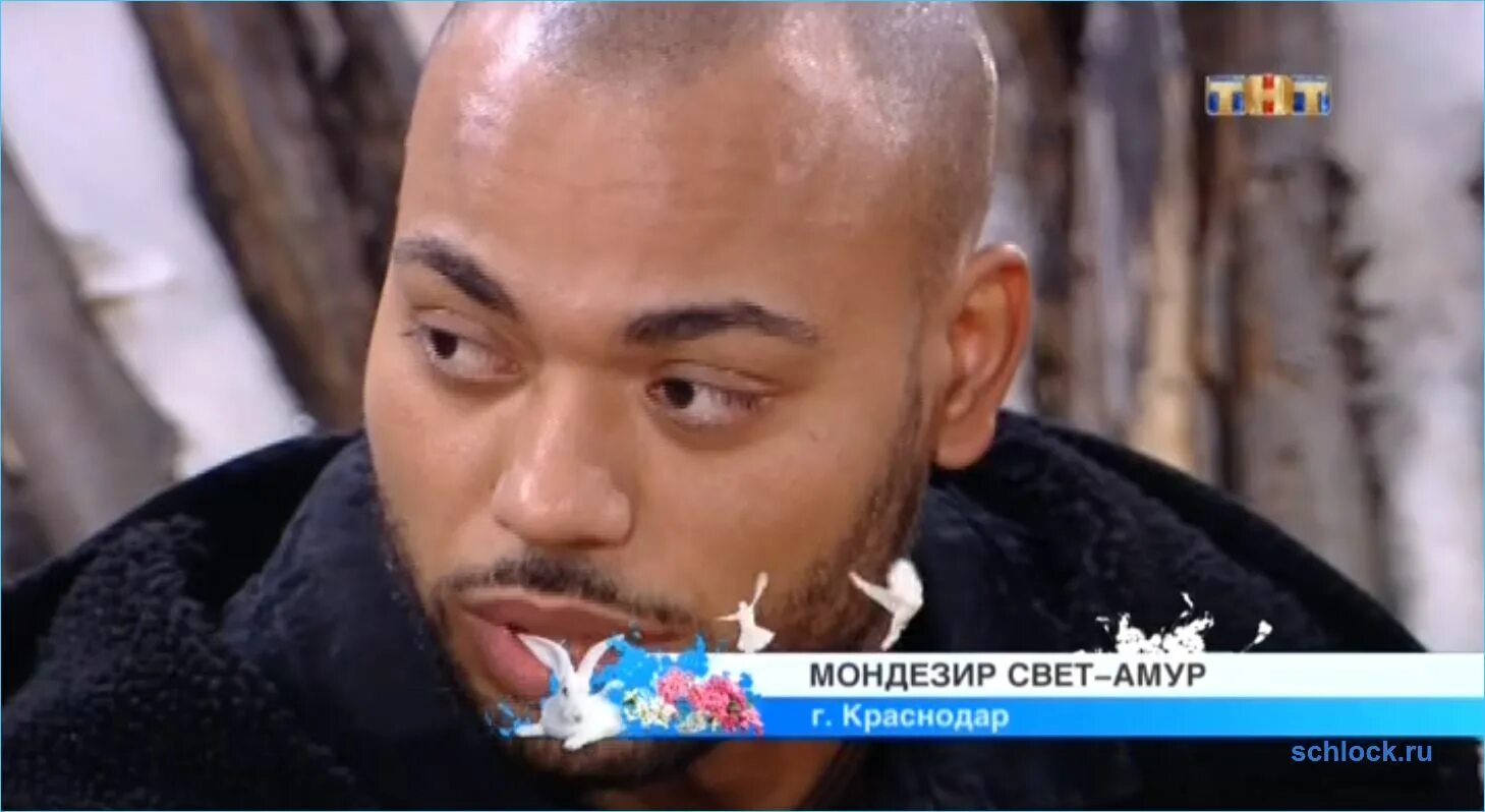 Света амур. Мондезир свет амур. тамба тамба свет амур мондезир. мондезир возраст. мондезир блогер.