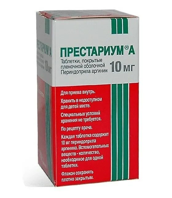 Престариум цена 10 аналог. Престариум 2 мг. Престариум 10mg. Престариум периндоприл 5 мг. Престариум 10.