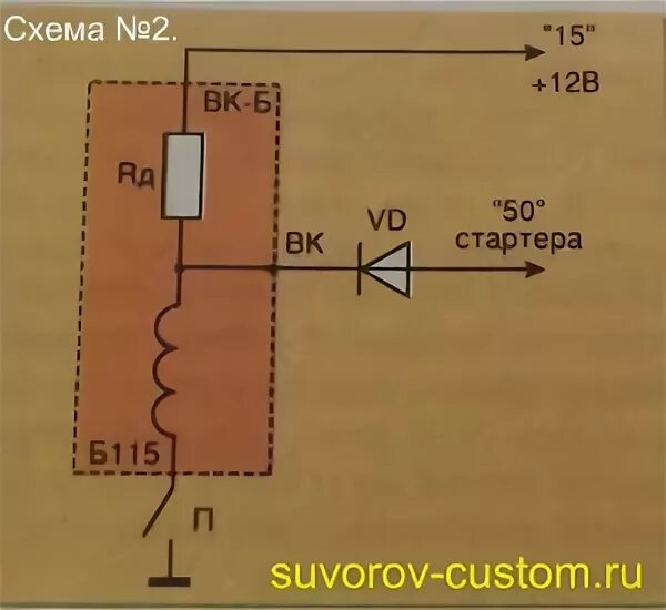 Катушка диод. Катушка б117а схема подключения. Катушка зажигания б115в схема. Диод в катушке зажигания. Катушка зажигания б 117 схема.