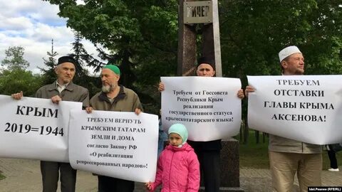 Татары репрессии