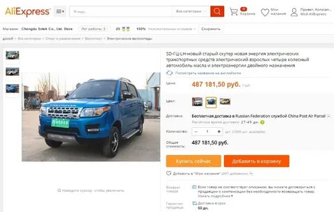 Авто алей