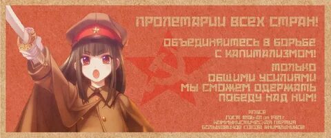 Девочка товарищ