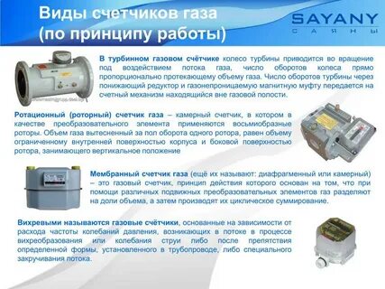Виды газовых сред