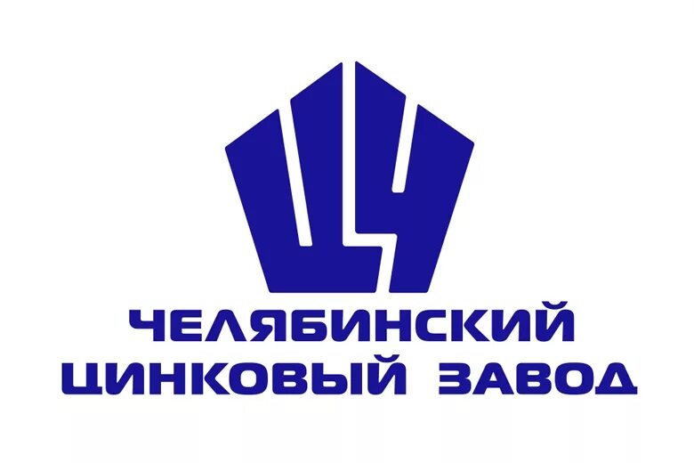 Пао цинковый завод. Челябинский цинковый завод логотип. ЧЦЗ. Цинковый завод проходная. ОАО ЧЦЗ логотип.