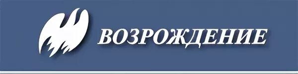 Возрождение услуги. Возрождение фирма. Возрождение логотип. Группа компаний Возрождение. Корпорация Возрождение.