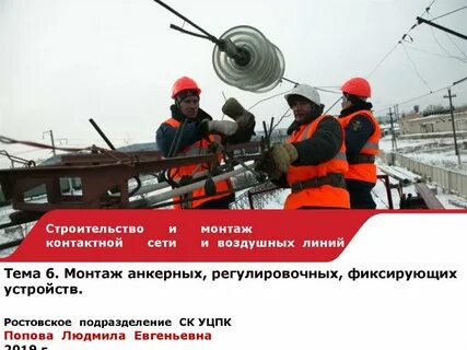Выполнен монтаж