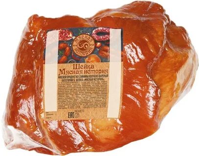 Мясная история