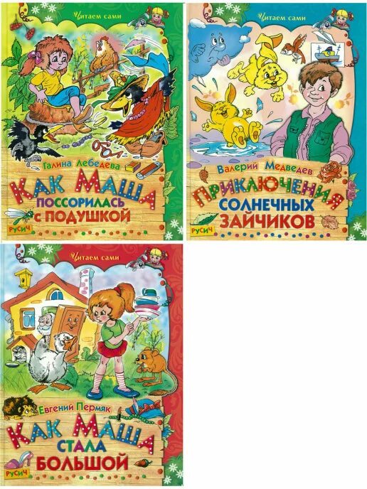 Бабочка. Книжка-пазл цирк. Современные детские книги. Детские книжки. Детские книги.