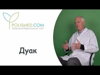 Канал диагностика