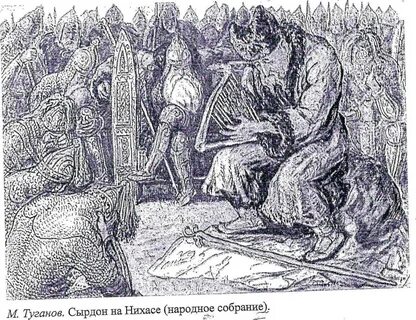 Эпос учитель