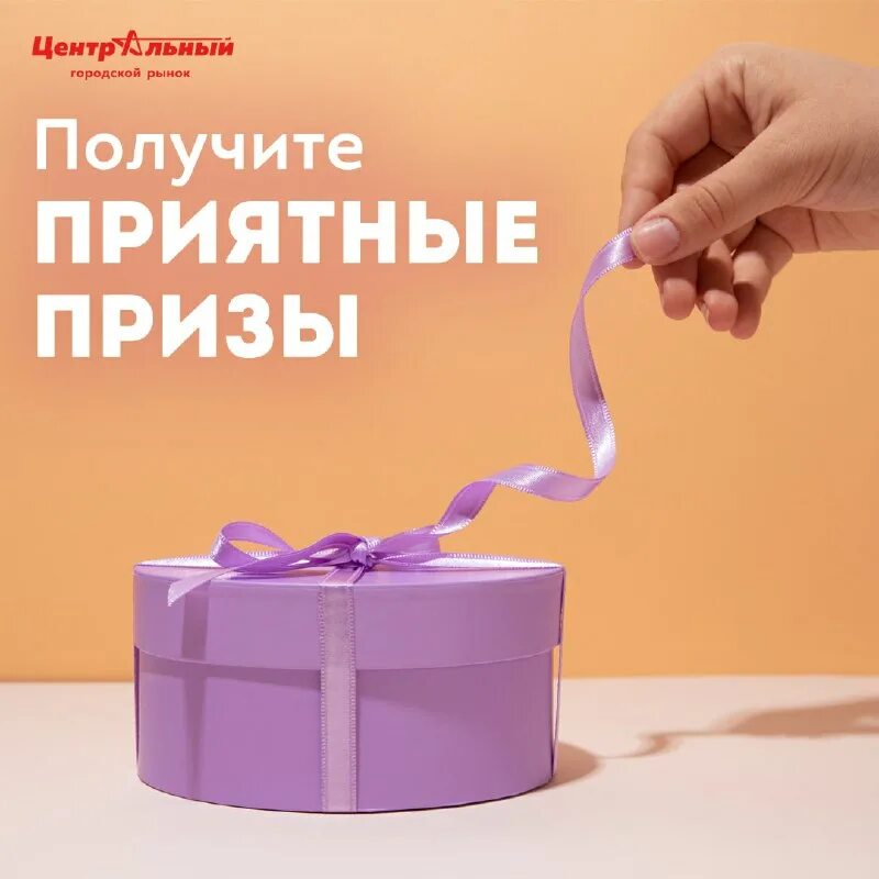 гарантированные подарки