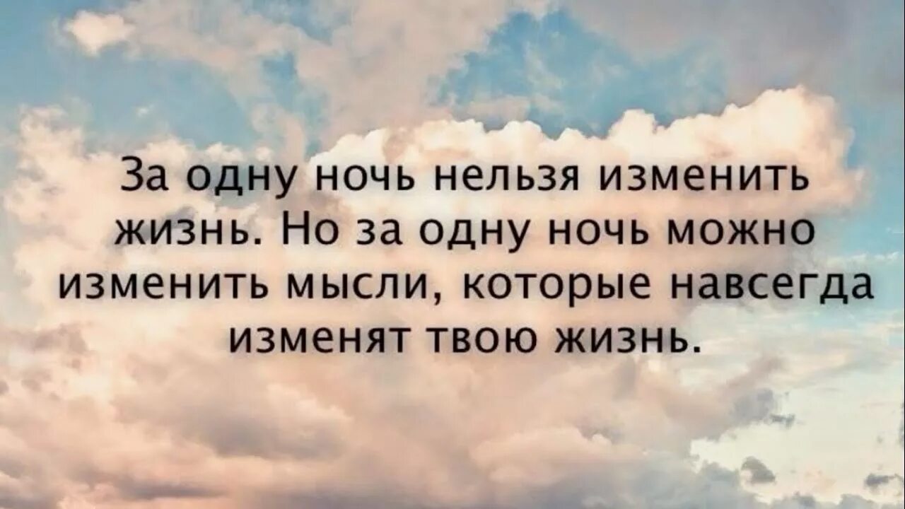 Жизни кому как причина. Мысли цитаты. Цитаты про жизнь. Мудрые фразы. Цитаты со смыслом.