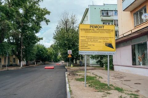 Беляковский пер тверь