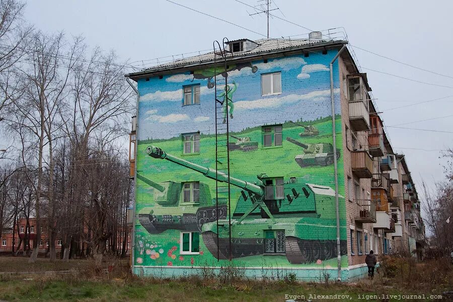 Зато Звездный Пермский край. Военный городок Звездный Пермский край. Посёлок Звёздный Пермская область. Звездный городок Пермь.