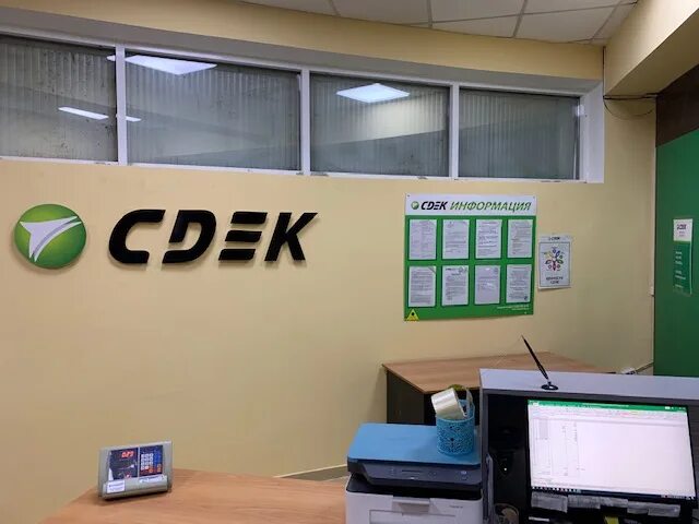 Панорама: CDEK, курьерские услуги, просп. Дзержинского, 36, Кисловодск - Яндекс 