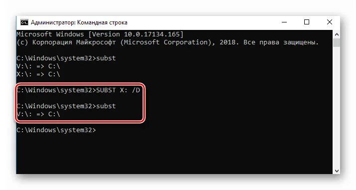 Как удалить разделы через командную строку. Активация windows через командную строку. активация винды через командную строку. как поменять диск в командной строке. командная строка windows 10.