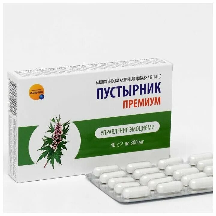 300мг №40. Пустырник премиум в капсулах. Pl пустырник премиум №40 капс. Пустырник премиум в капсулах. Pl пустырник премиум №40 капс.