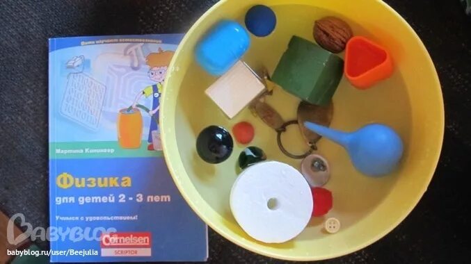 Какие предметы тонут в воде. Экспериментирование в средней группе тонет не тонет. для опыта предметы с водой. опыт тонет не тонет для дошкольников. опыты с детьми в детском саду средняя группа тонет не тонет.