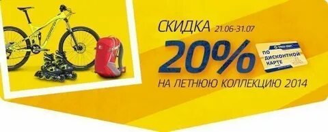 Триал подарочная карта