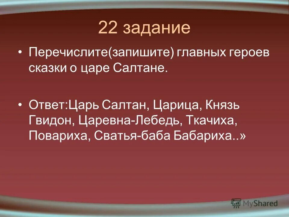 особенности торгового устава 1653г. запиши основные события. русско китайские договоры таблица. хронология смуты с 1598 по 1613 г. запиши основные события.