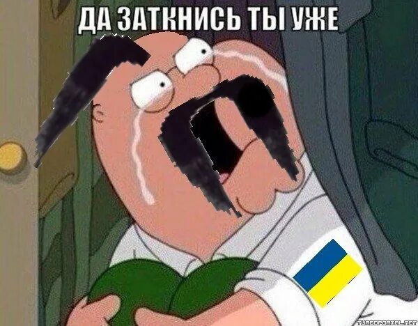 Замолчи там