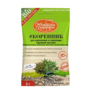 Купить Коренник, 5гр в Москве и РФ. Пункты самовывоза. Почтой (наложенный платеж