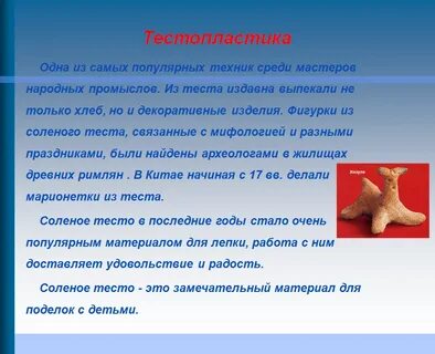 Слепит значит