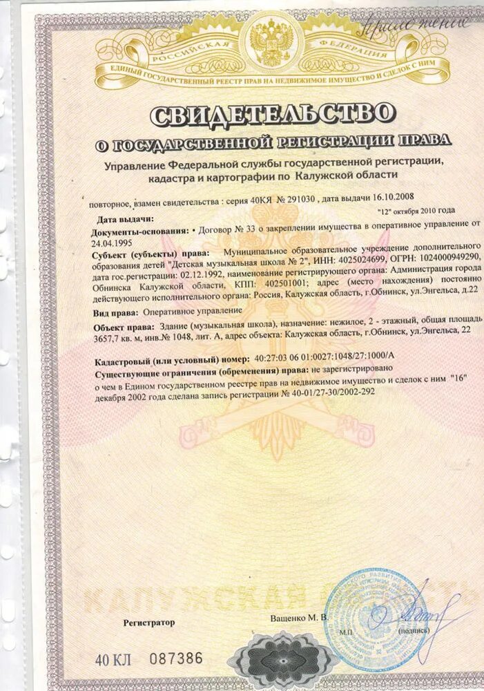 Дарственная на квартиру в 2022: как оформить, плюсы и минусы, сколько стоит