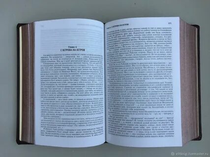 5 глава архипелага гулага
