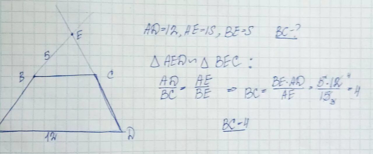 Продолжение боковых сторон трапеции. Продолжения боковых сторон трапеции ABCD пересекаются в точке. Продолжение боковых сторон АВ И СД трапеции. Продолжение боковых сторон трапеции пересекаются.