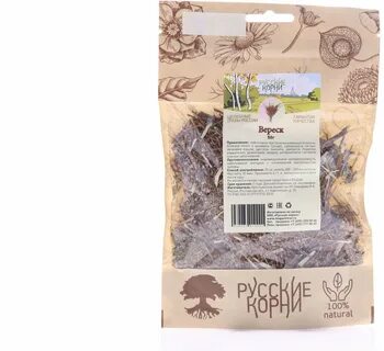 Русскую сбор
